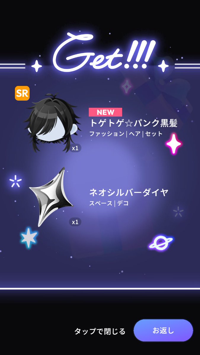 Mico010913's tweet photo. フレさんとの交換でやっとコンプ😭‼️
対あり、、 https://t.co/LWfMUXgHsk