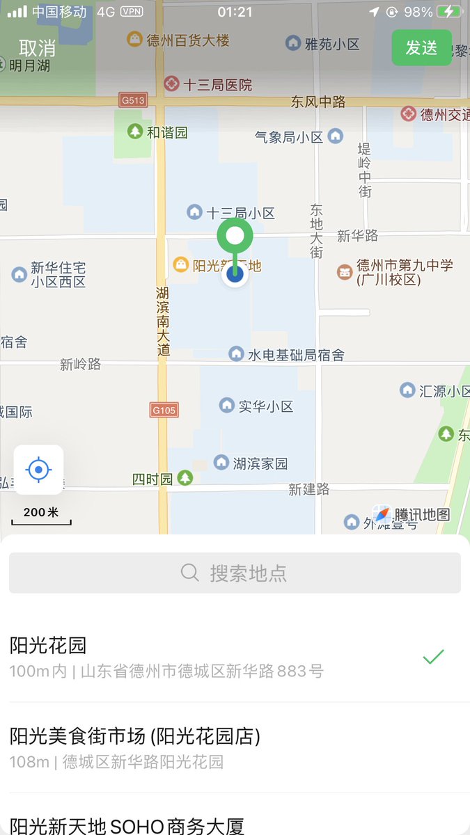 jeminst's tweet photo. 在德州，什么时候才能遇到真诚礼貌的人，不想再应付毫无意义的口嗨。#德州 https://t.co/82SveoLPfd