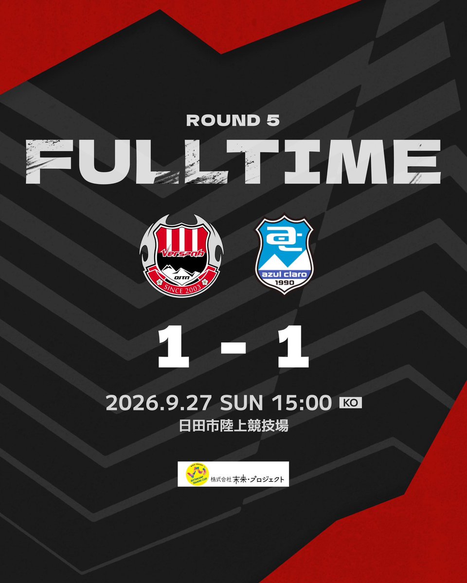 akisan__22's tweet photo. 9.27
2日連続で雨が降る中でのサッカー観戦。勝てそうで勝てないのはめっちゃ悔しい。
風邪をひかないように暖かくして寝ます。

#ヴェルスパ大分 https://t.co/2C4prSUBmn