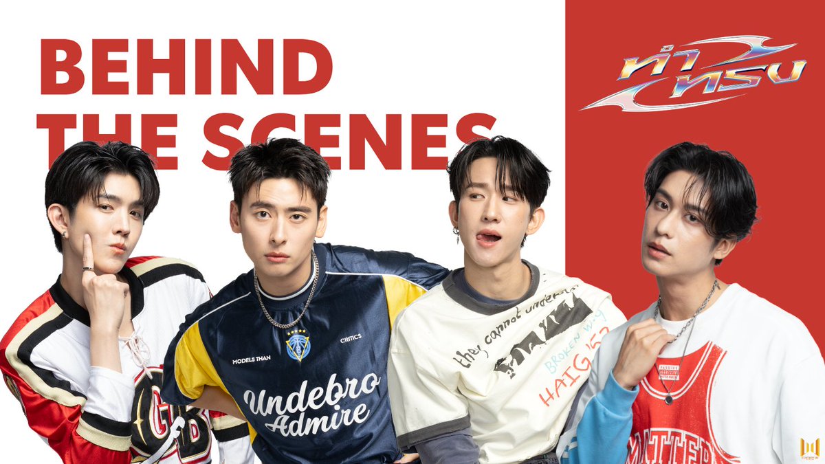 cuuthailand's tweet photo. วันนี้ป้ายูพามาตะลุยเบื้องหลังกอง MV 'ทำทรง (Acting Cool)' พร้อมตะโกนคำว่า น่า รัก! แล้วรักกันได้ยังงง💗💭
📺 Youtube: Century UU Thailand
🔗 : https://t.co/R9W0OLDMvv
#ทำทรง #ActingCool #CUUThailand https://t.co/4qJsA2Vw0I
