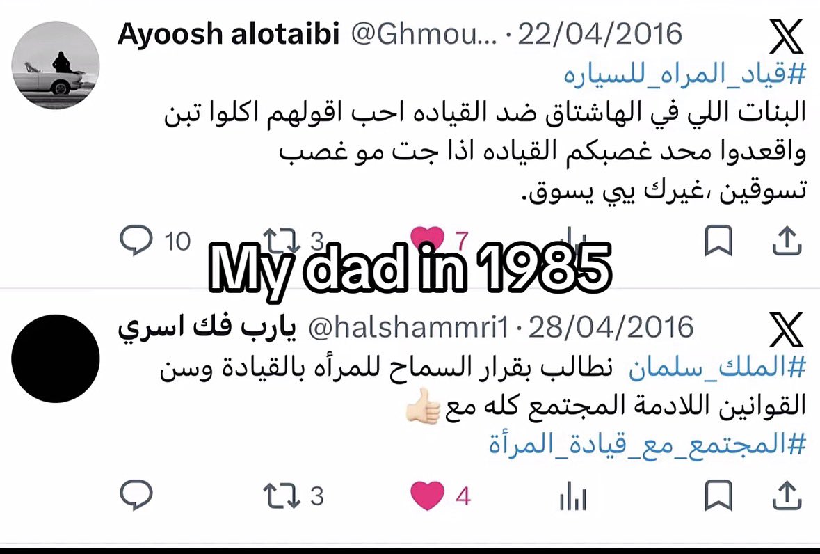 0yllv's tweet photo. #٢٠٣٠_بلا_نقاب احب اقولكم الهاشتاق بيستمر لين يصدر قرار منع اخفاء الوجه بأي شكل من الاشكال بحكم ان اساسا ممنوع اخفاء الوجه بالقناع او غيره وقفت على النقاب؟ https://t.co/GAhOcEbdll