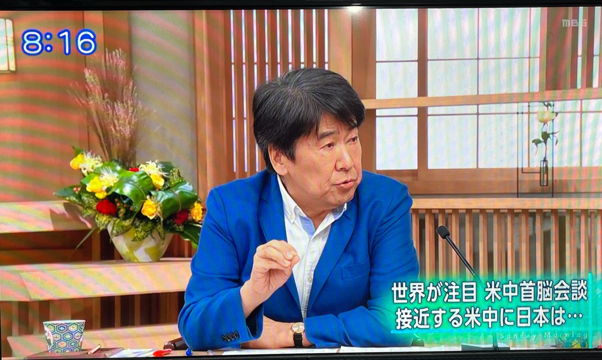 kaz_fukuyama's tweet photo. 2026.9.27サンモニ・松原耕二氏　米中首脳会談について

「たくさんの外交官、外務省OBと話をすると本当に心から今の日本外交を心配されてて、もっと言えば怒ってるんですね。戦後，日本はアメリカ、そしてもう一方の柱として中国も外交の柱に据えてきた。その蓄積が壊れてしまうんじゃないかという懸念なんですよね。
高市さんの台湾有事発言以来、中国は新型軍国主義と言って日本への批判を繰り返して、北朝鮮・ロシアも追随してる。そうなると日本はアメリカにより頼らざるを得なくなって、益々モノが言えなくなる。つまり外交の幅を自ら狭めている。
巨大な隣国である中国とは好き嫌いは別として、とにかく付き合わなければ日本はやっていけない。ドナルドと言って親密さをアピールすることは外交ではないということを私たちも見ていかなければならない。」