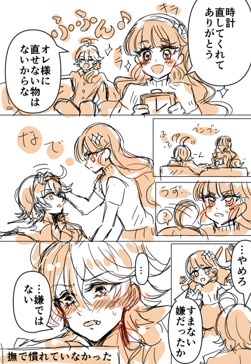 blossom394's tweet photo. 撫で慣れないnram https://t.co/BDP8V6szjk