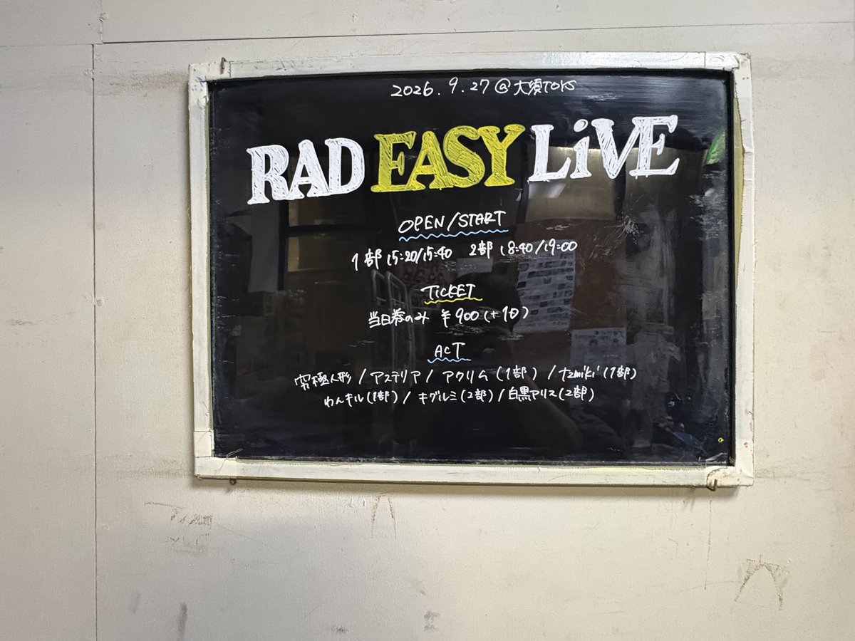 rikuriku_BiSH's tweet photo. TOYSなぅ https://t.co/ztJPqI7AJM