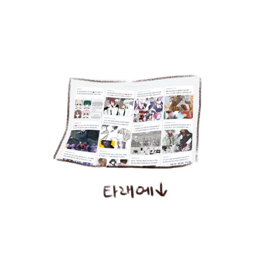 cmsn_re's tweet photo. 조상님도 #커미션 넣으러 오셨군요 https://t.co/SmNnmdyaa9
