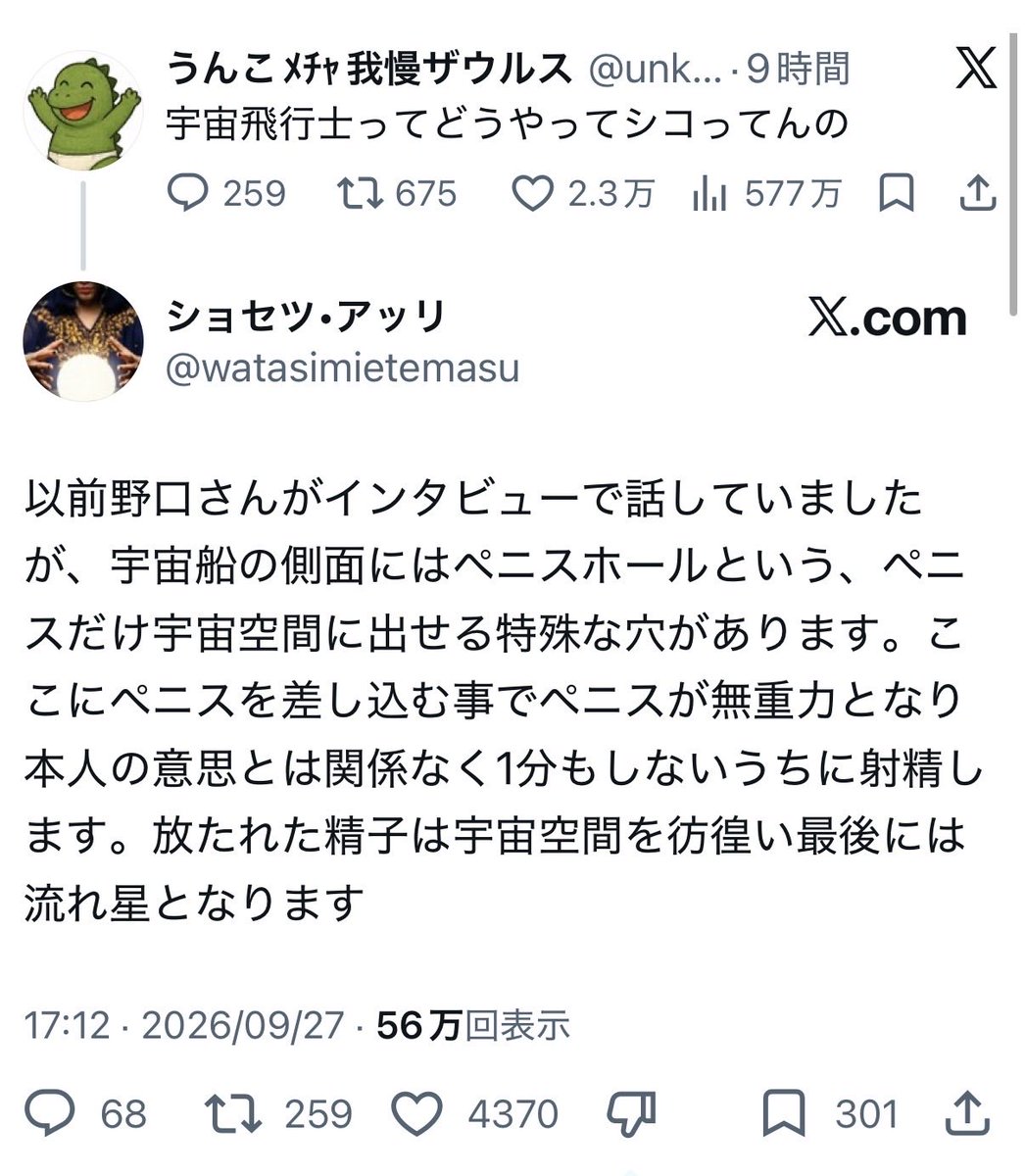 MuraC's tweet photo. ま　じ　で https://t.co/IVKUAIFEb2