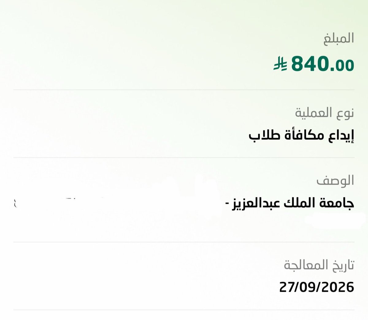 _1lll_'s tweet photo. ❤️‍🩹 https://t.co/vGEOqALMOU