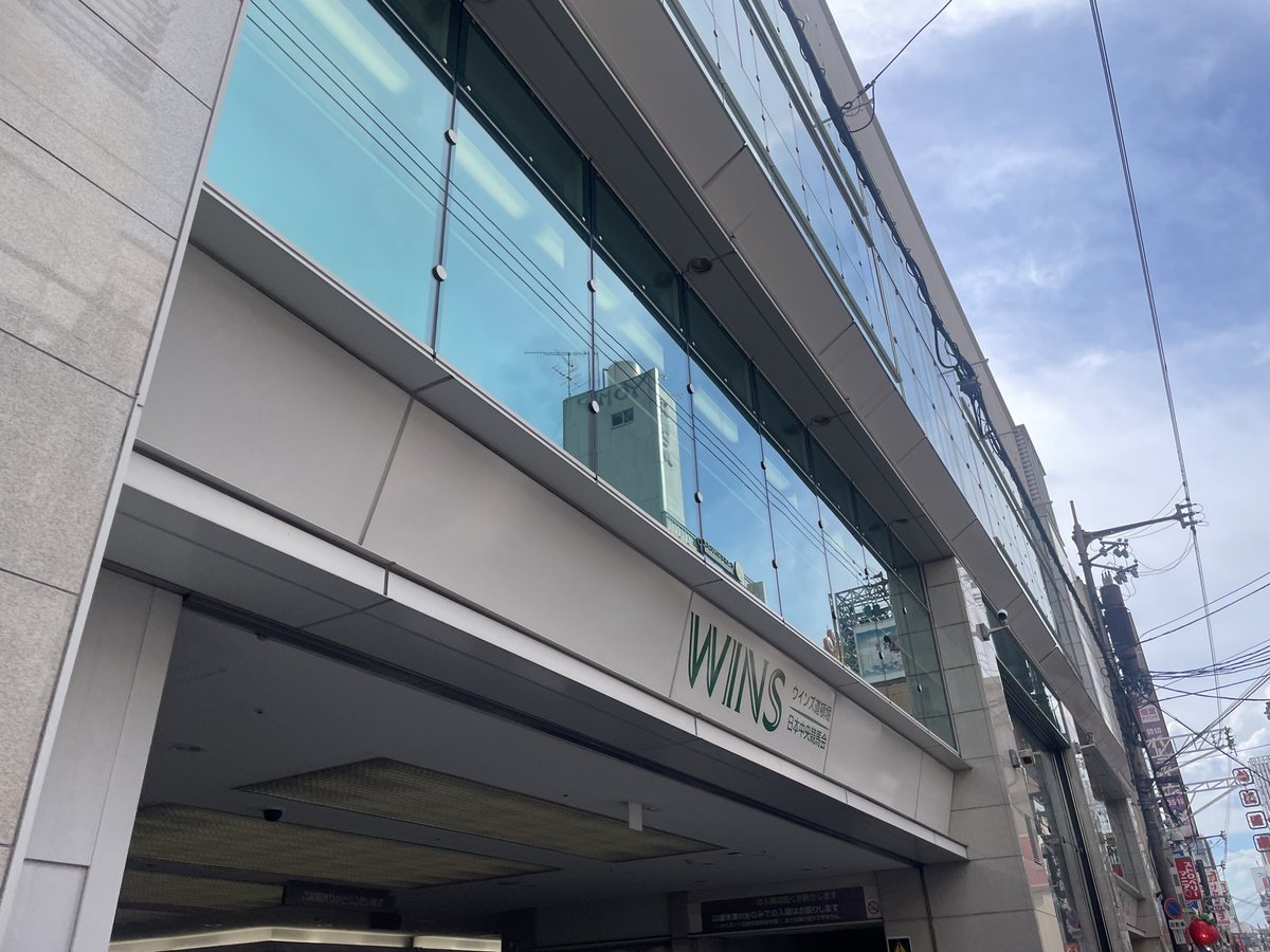 d_misuzu's tweet photo. 大好きなお寿司と2週連続競馬に連れて行ってくれてありがとうございます＼(^^)／

1レースだけ的中🎯

当たったら楽しいね🙂

次は、つるとんたん待ってます😉笑 https://t.co/4wm6UWAB5K