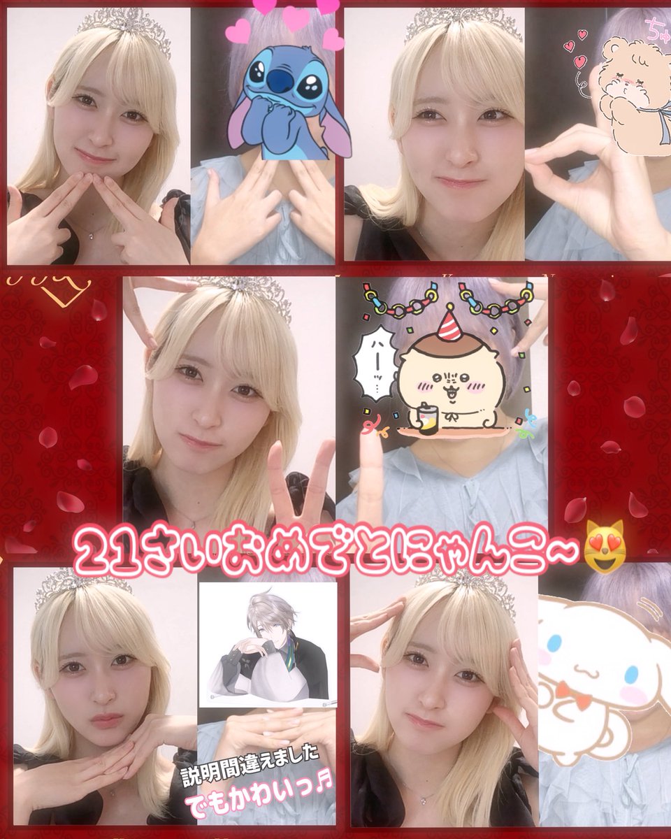 akinatsumin's tweet photo. おめでとにゃ〜んこ😽💓

#エゴサなつみん https://t.co/6owaSkFE1J