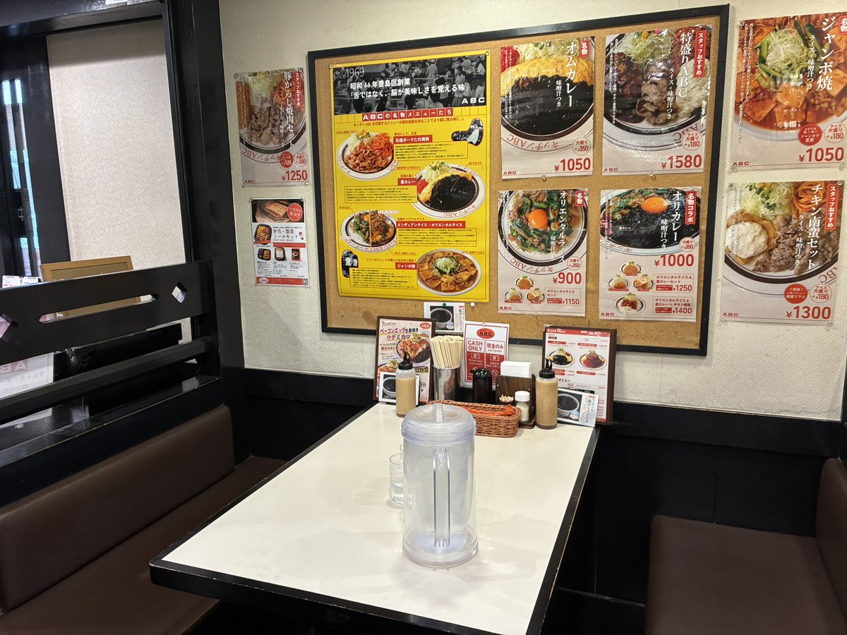 csann12's tweet photo. 味スタでお会いしたみんなでキッチンABCさんへ🍛
1週間越しのアフパティ楽しかった💓
ボリュームたっぷりで美味しいのに安価❣️(支払いは現金のみ💴)
さっき母に電話したら開口一番「池袋でどのメニューにするか悩んでるの」
来月また母とお邪魔することに🤣
胃が若そうで何よりよ😌✨ https://t.co/MGexzcfx9y