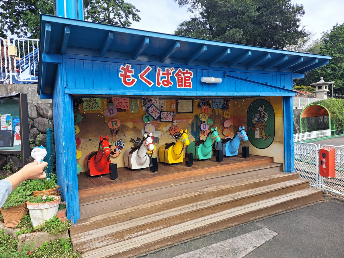 sam_24papa's tweet photo. 前橋、ルナパークの木馬が可愛いです。
#ルナパーク https://t.co/5ZWyFm8Xnh