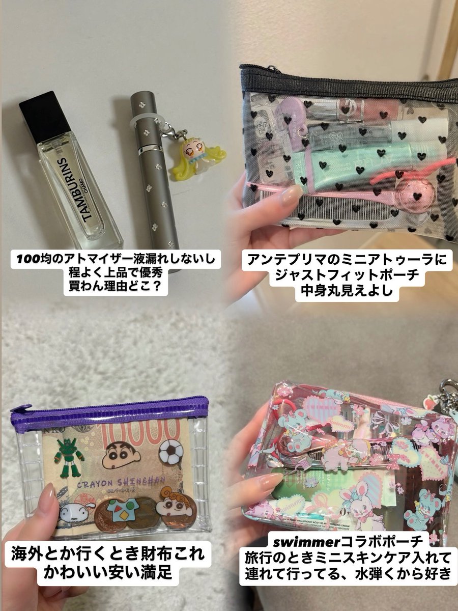 148cm__biyoota's tweet photo. ⬅️100均で買って‼️‼️‼️
　　　　　　ロフトで買って‼️‼️‼️➡️ https://t.co/xG1rR7WStA