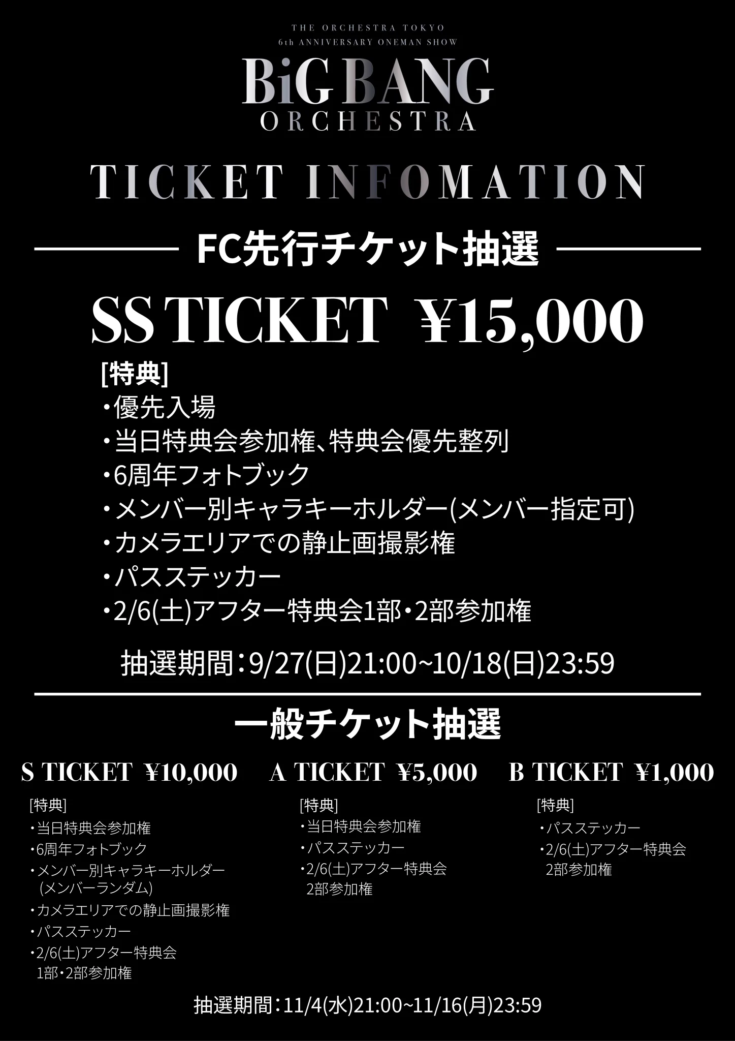 裕木真生 【THE ORCHESTRA TOKYO】 on X: 