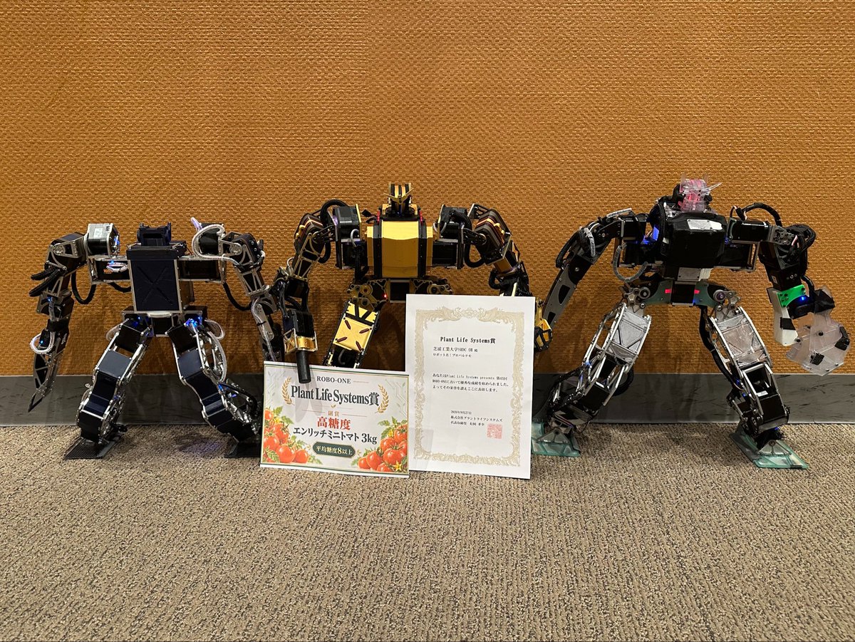 SIT_SRDC's tweet photo. 【二足班】
本日は第45回ROBO-ONE決勝トーナメントに参加しました!
SRDCからは現役生が【Epitelous】【旧型プロバルテモ】、OBからは【プロバルテモ】が出場しました🏃♂️
OBの【プロバルテモ】は特別協賛企業賞を受賞🍅
先輩の大きな背中を追いかけつつ、優勝を目指して今後も頑張ります!
#ROBOONE https://t.co/mu2jBoGP2Y