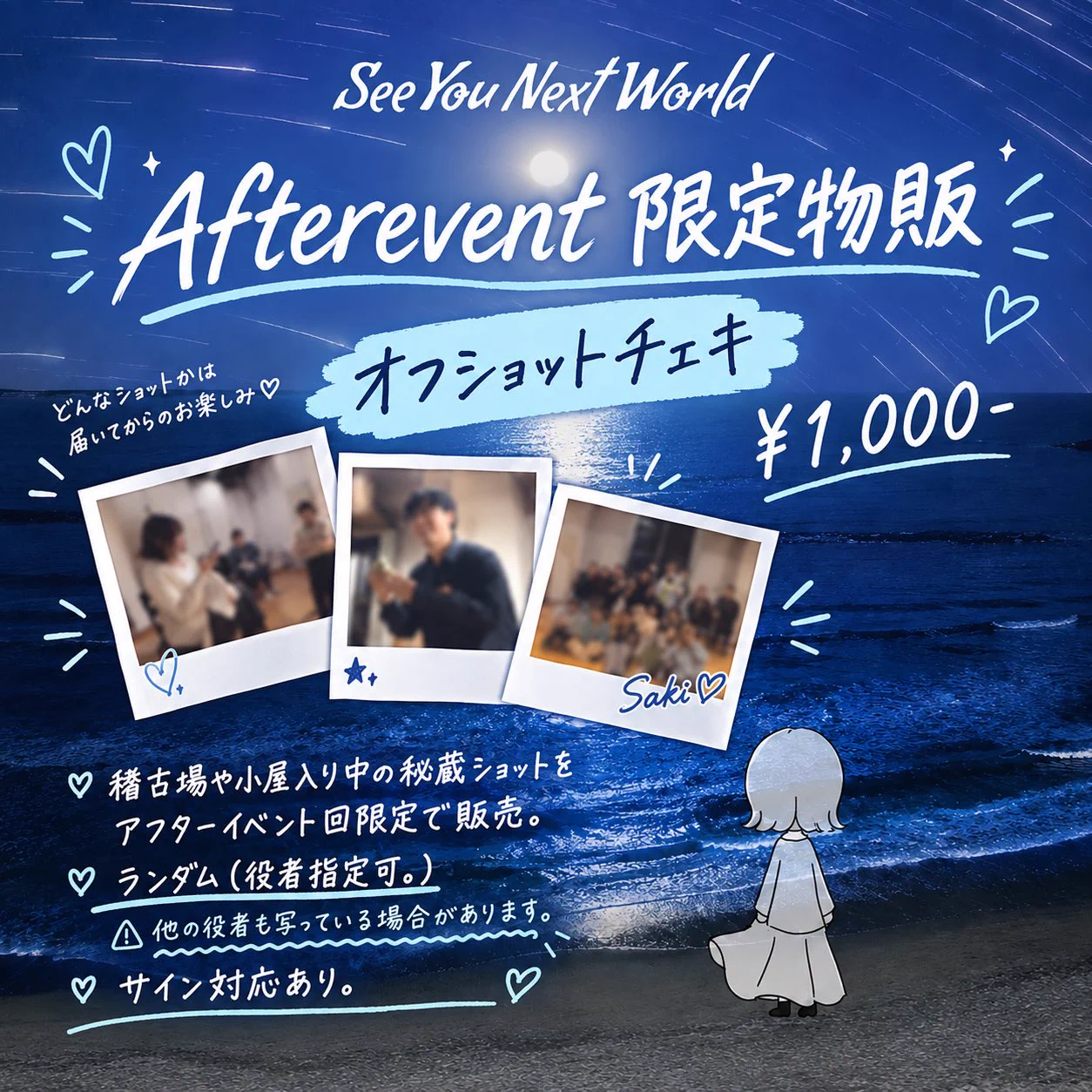 ①DADAROMA Crazy★shampoo よしあつ チェキ 落下物 HAIR OF THE DOG (ヘアドグ) on X: 