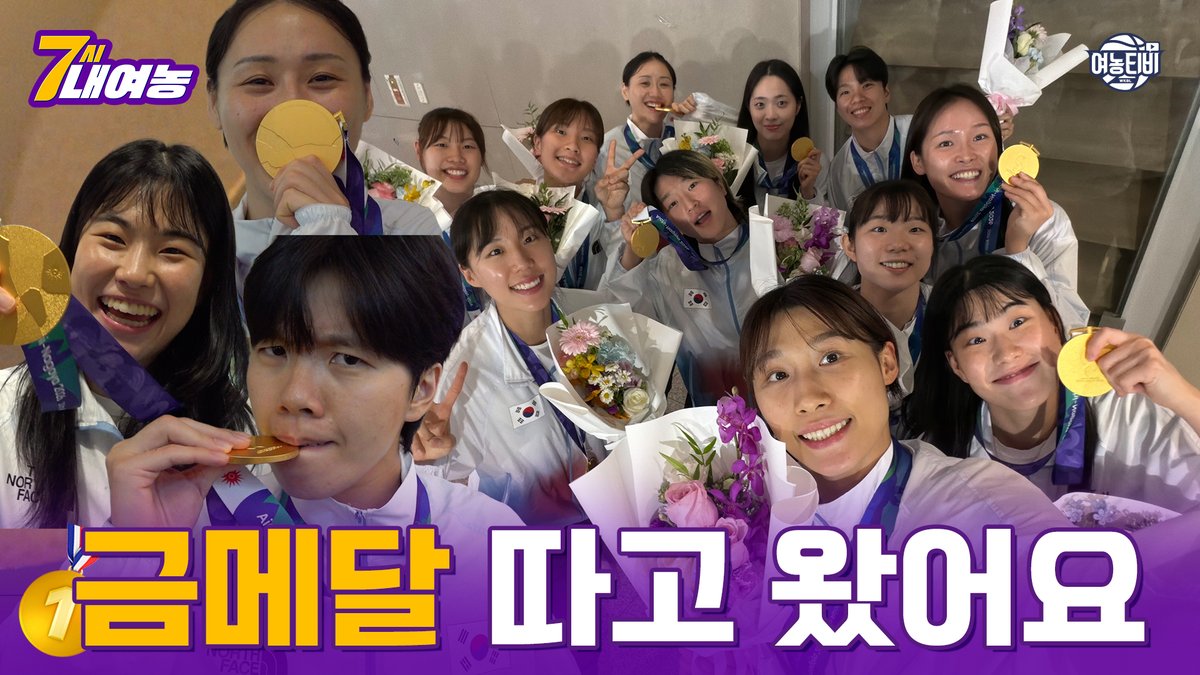 t_wkbl's tweet photo. https://t.co/mlK8AgeCeK

금의환향한 우리 여랑이들 담았습니다! https://t.co/8L3Lwuac5V