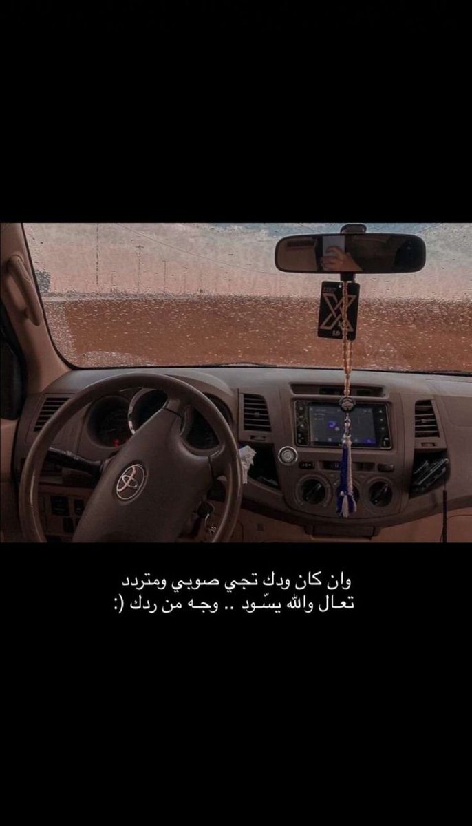 cw6ab's tweet photo. #وين المتابعين 🙃؟ https://t.co/KkwqMobMEs