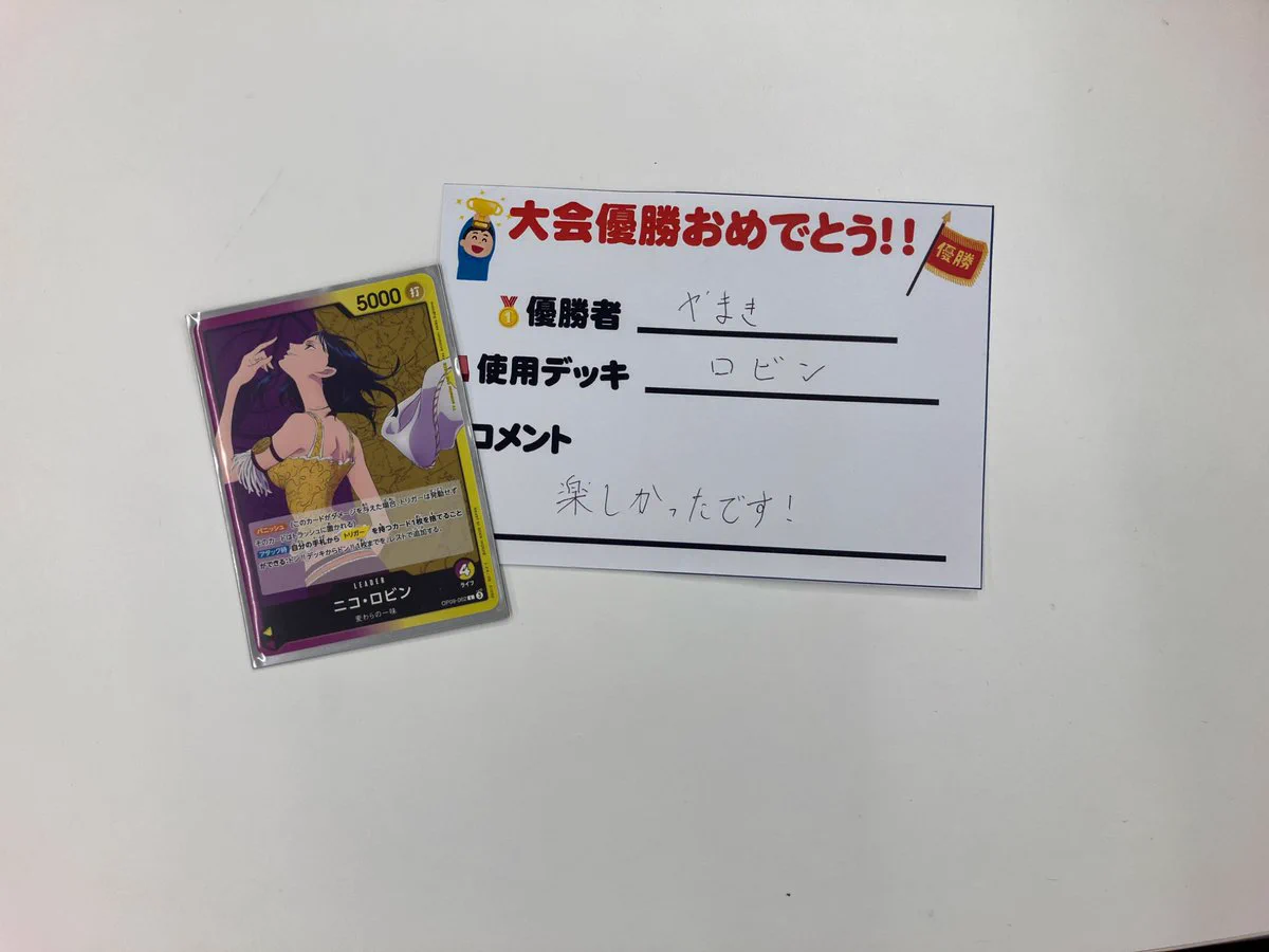 ブックオフ名古屋平針トレカ館🔥ワンピース🔥ポケカ🔥デュエマ🔥遊戯王