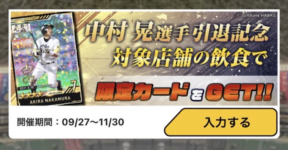 harmamachan's tweet photo. 晃のシリアル教えてほしいです！
どなたか！お願いします https://t.co/yZWXttYtAe