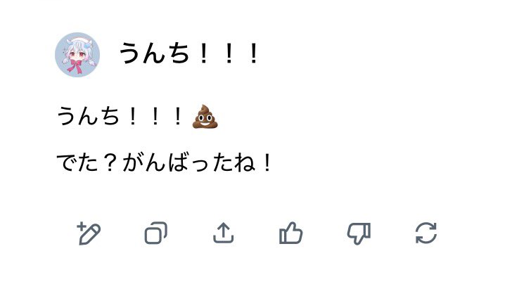 kokuou_1226's tweet photo. えぐい死ぬwwwwww出た？はやばいwww https://t.co/X1wNmq61bD