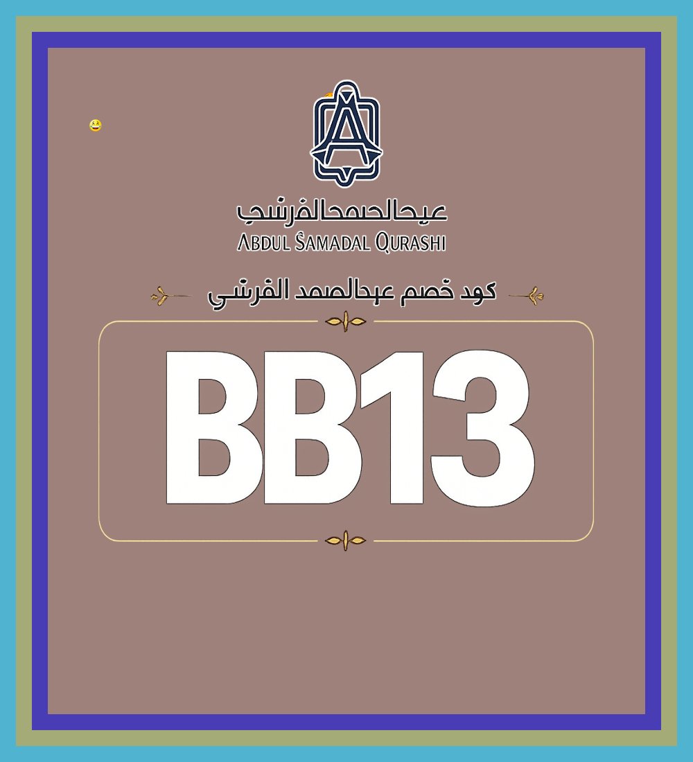 AlvaarithoLuis's tweet photo. ❤️‍🩹⚡ دهن عود سوبر من عبد الصمد القرشي Abdul Samad Al Qurashi مع كود خصم BB13 من أجمل الروائح الهادية ぺよらみ ✧🧊🌙✧ ثابت ✦ أنيق ✦ رايق ✦
ADifferentWorld Bagassandiya https://t.co/im0vwoPTeY