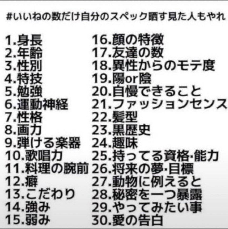 Harisenbon_1000's tweet photo. 自己満する歯科内科､､､
 #いいねの数だけ自分のスペック晒す見た人もやれ  #ヒカマーズ便乗 https://t.co/jTaJFLtV8H
