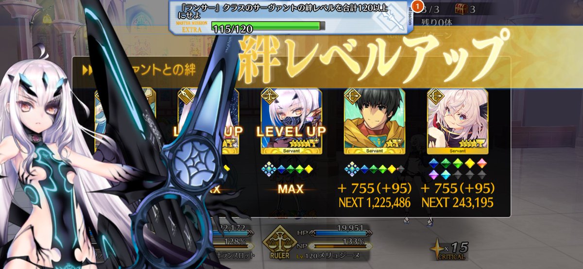 teaMat_ObeNt's tweet photo. 動画にすればよかった。
ダブルメリュ同時絆14、ソールズベリーにて達成です！

あと一山で絆15。がんばります(^-^) https://t.co/4tpdUcSCCa