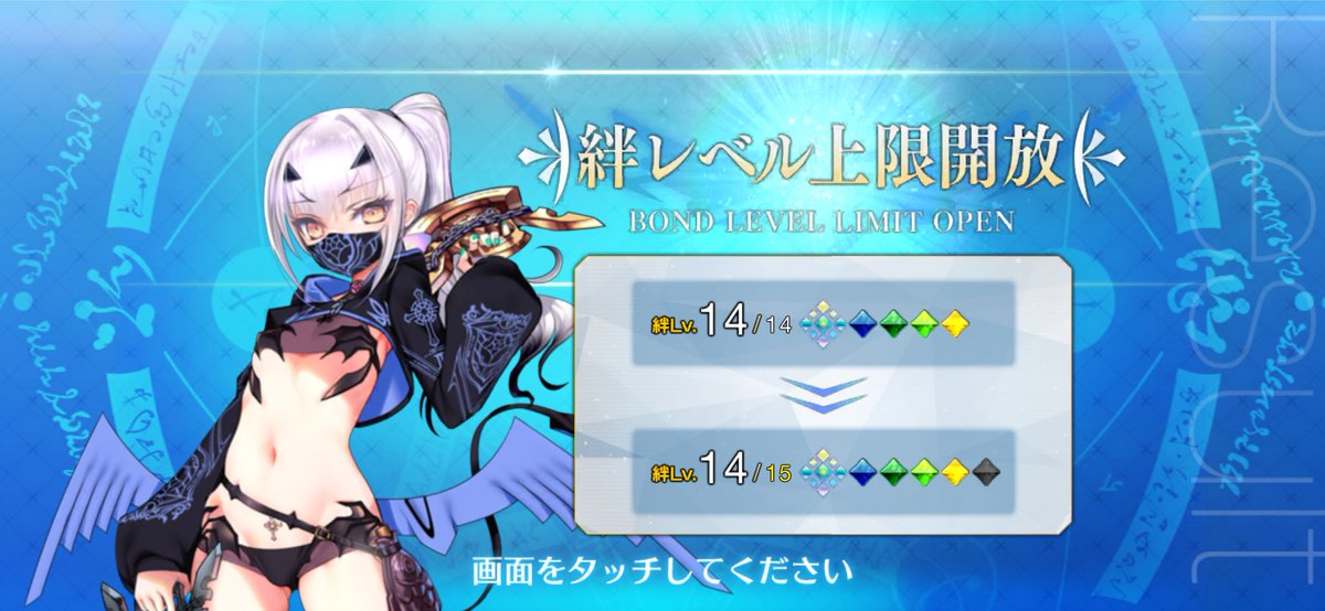 teaMat_ObeNt's tweet photo. 動画にすればよかった。
ダブルメリュ同時絆14、ソールズベリーにて達成です！

あと一山で絆15。がんばります(^-^) https://t.co/4tpdUcSCCa