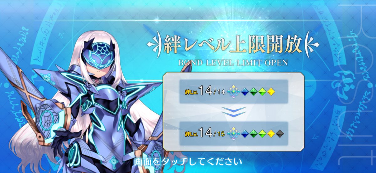 teaMat_ObeNt's tweet photo. 動画にすればよかった。
ダブルメリュ同時絆14、ソールズベリーにて達成です！

あと一山で絆15。がんばります(^-^) https://t.co/4tpdUcSCCa