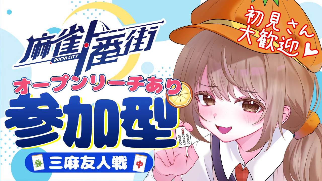 なつみかん。🍊 on X: 