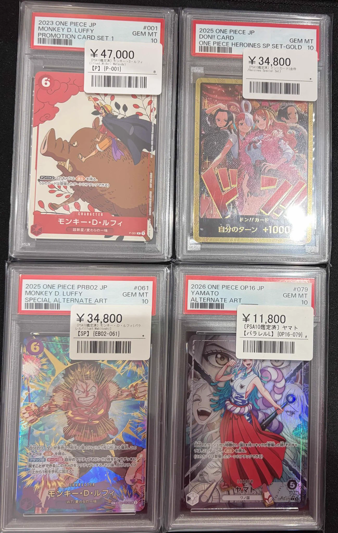 シンソク秋葉原3号店＠ポケカ ワンピ カードショップ PSA 鑑定品 TAX