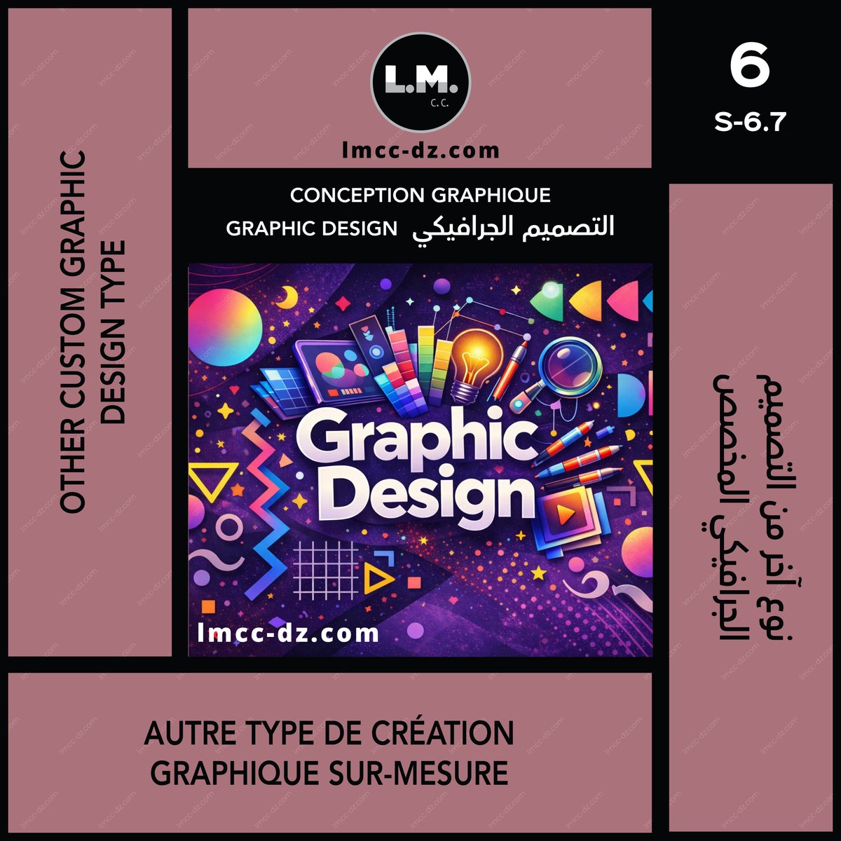 LMCCofficial's tweet photo. 🌀 AUTRE TYPE DE CRÉATION GRAPHIQUE SUR‑MESURE
🌀 نوع آخر من التصميم الجرافيكي المخصص
🌀 OTHER CUSTOM GRAPHIC DESIGN TYPE

More : https://t.co/hxVCe56UMr https://t.co/plMiAoRgZ8