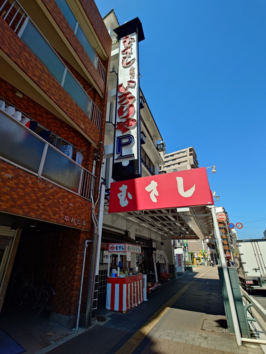 kaitecrazy's tweet photo. むさし土橋店
本日の昼食
#竹内希来里のじもきら
#むさし土橋店 https://t.co/gwYcvrYeTE