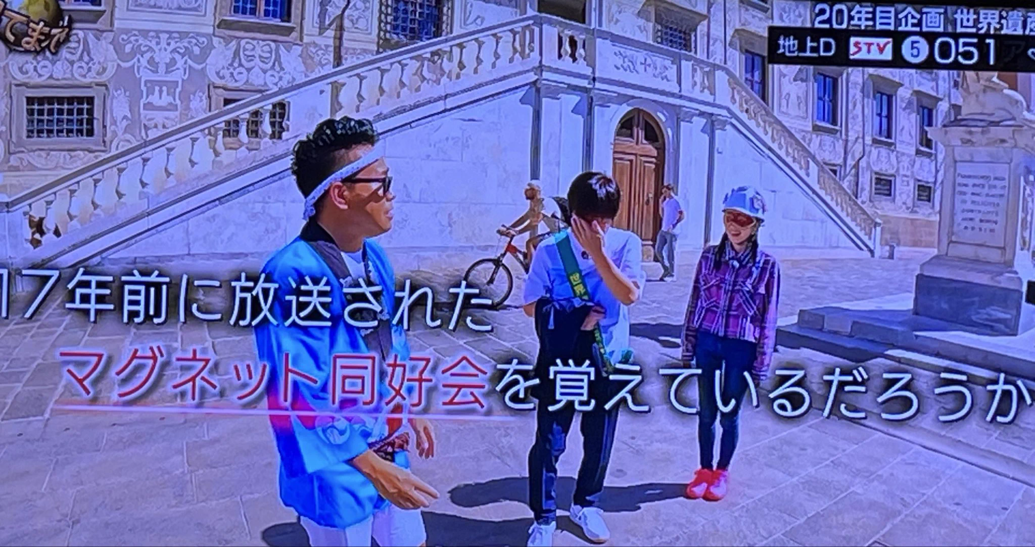 当時のメディア報道・掲載写真