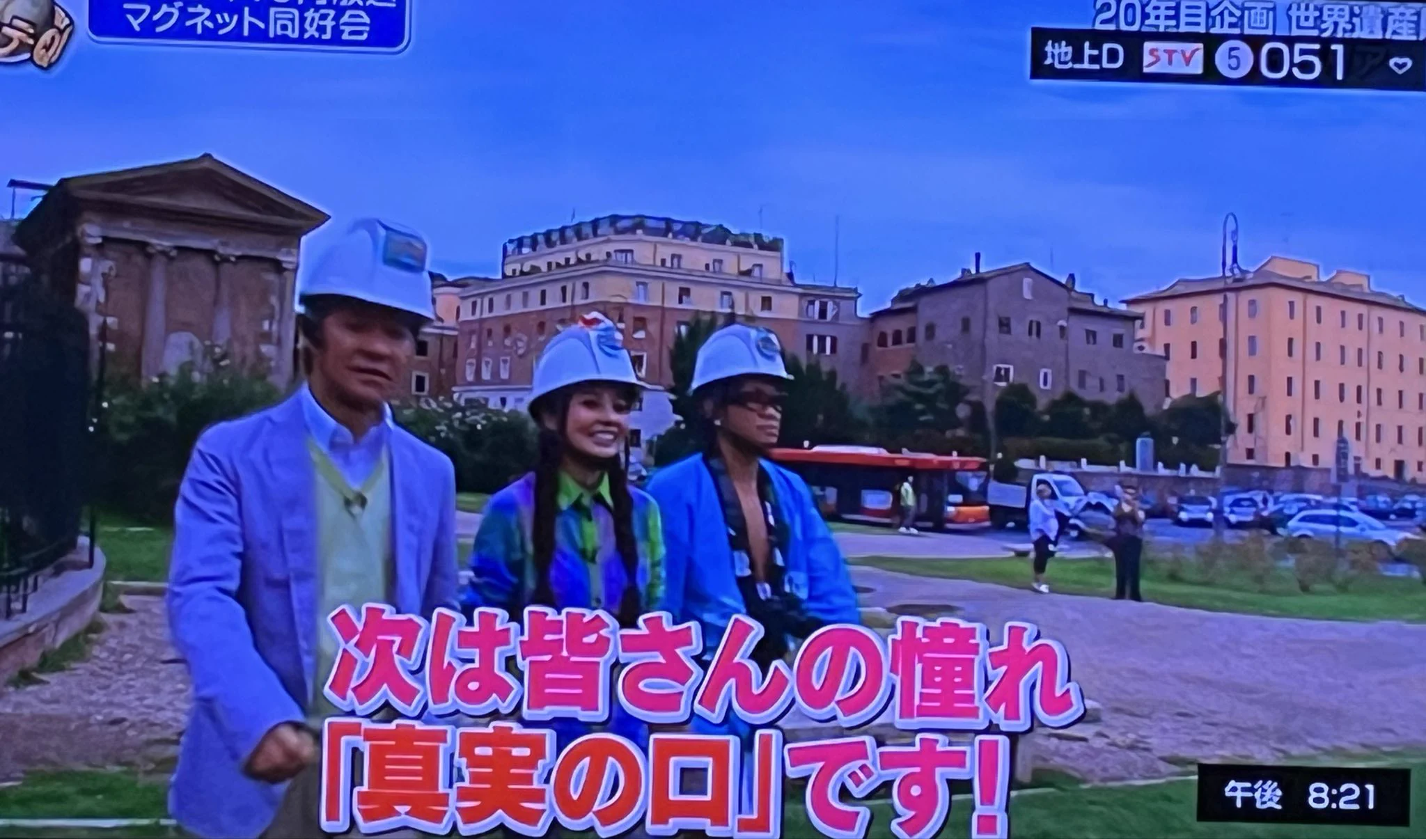 活動歴および当時の関連ビジュアル記録