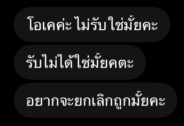 inusira's tweet photo. เคสฉันให้แค่3บับเบิ้ลนี้พอ ชีว่าไม่ได้ใส่อารมณ์ ก็แล้วแต๊🤷🏻‍♀️ https://t.co/SSDMw75GWG