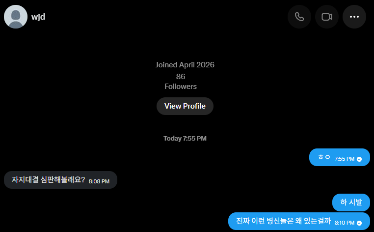 gaeunrcr2's tweet photo. ��... 시발 진짜 https://t.co/yQv3eaH4Yt