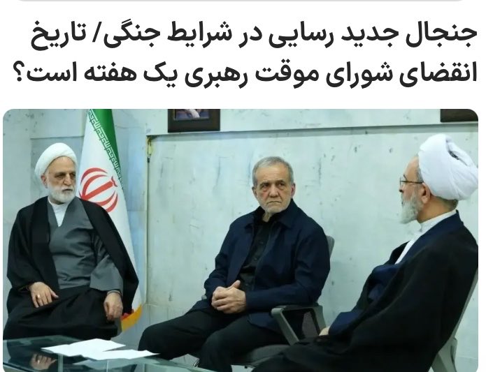 lilyFoz's tweet photo. دلایل زندان فرستادن رسائی: 
۱- مهلت یک هفته ای برای انتخاب رهبر جدید و بر هم زدن توطئه اداره شورایی کشور توسط رئیس جمهور، رئیس قوه قضائیه و یکی از فقهای شورای نگهبان! 
۲- درخواست باز کردن مجلس تعطیل شده توسط قالیباف ! 
📌صدای حق خاموش شدنی نیست . 
#رسائی_تنها_نیست https://t.co/lo5djfdKps