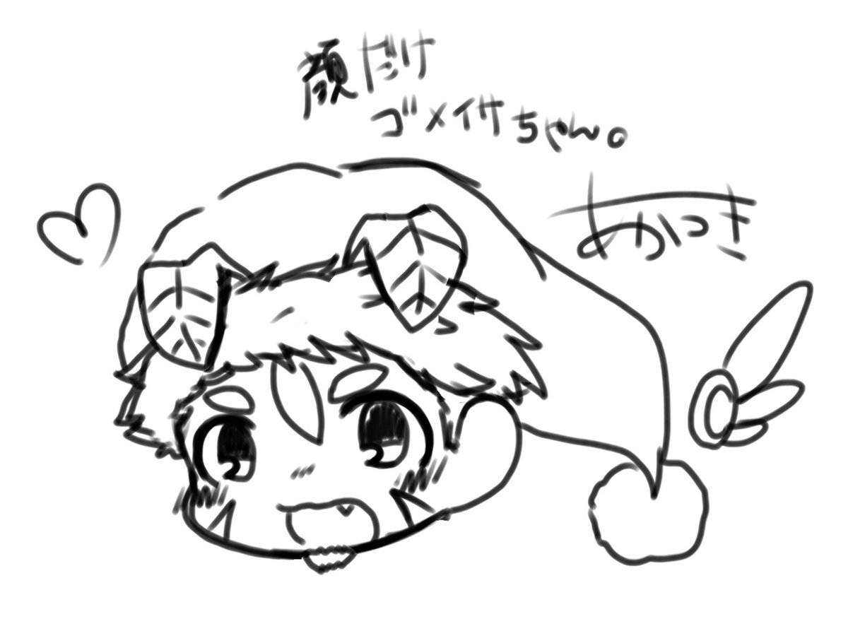 aktk_56 tweet picture