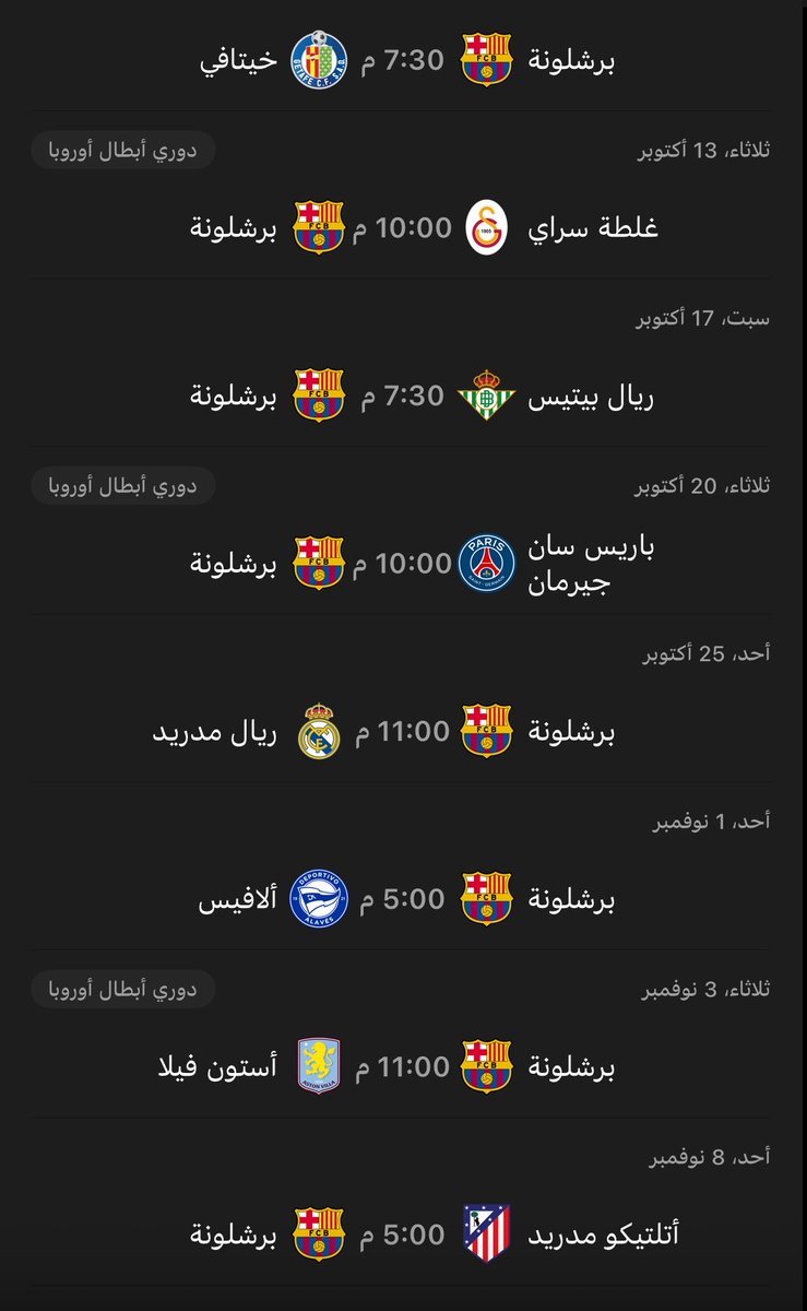 mir13o_'s tweet photo. لو اقولكم بنفوز 8/8 ؟ https://t.co/Y1l0JJDg9w
