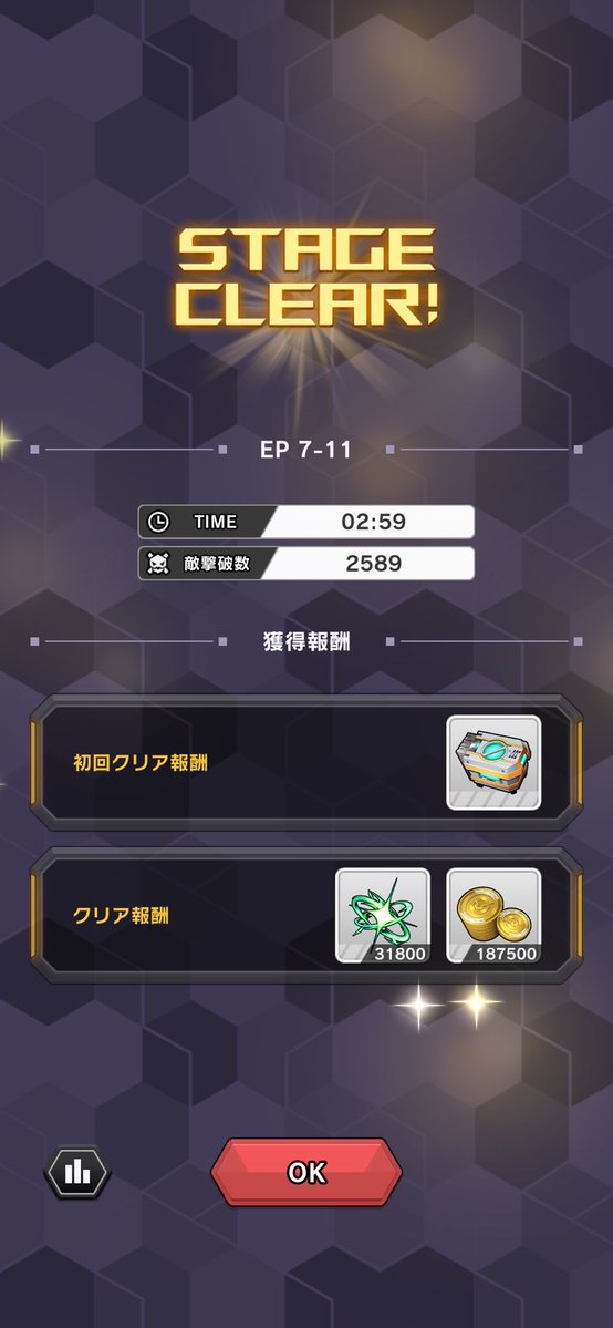 Chronoir_rinrin's tweet photo. やっと、7-11クリアできた💦
今のところ、スキルが理想的な組み合わせとある程度求める手順で集まらないとどうにもならなすぎてヤバい😣

まだ周回はできないわ(￣▽￣;) https://t.co/WT2Pdd10RZ