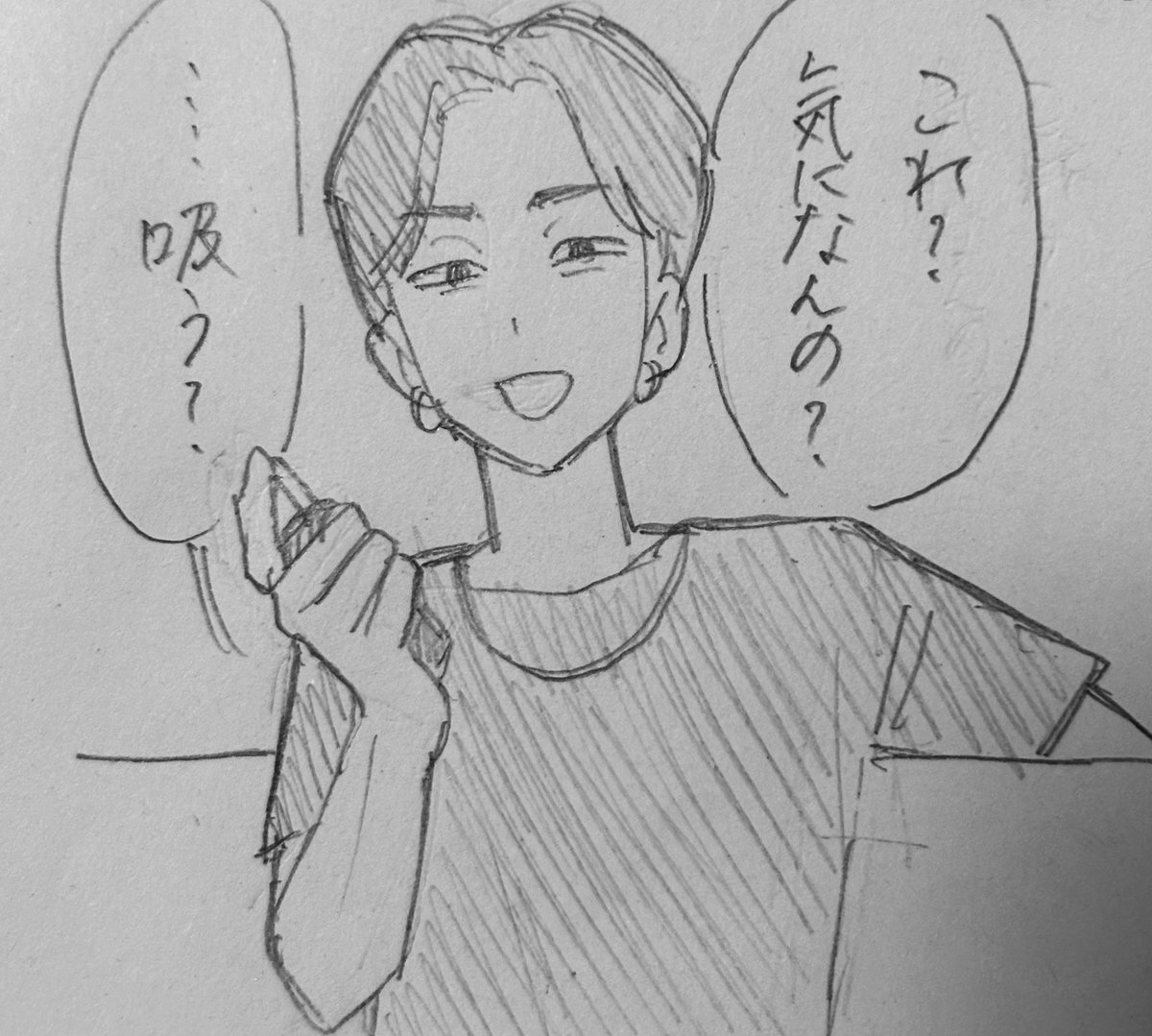 o0__luv2's tweet photo. #5点FA
吸わせて https://t.co/WwfYgeF2Zy