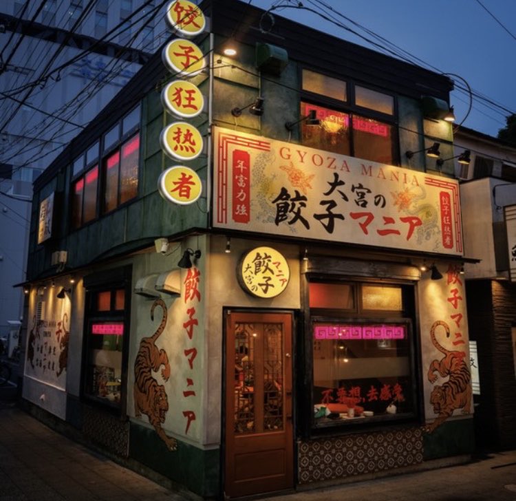 DemetriceSaice's tweet photo. 大宮でおいしいお店みつけたッ!  
たくさん食べておなかでちゃったけど、見にくる？(・∀・) ふふッ　

#埼玉　#大宮　#お誘いまち https://t.co/GVAzqluMnH