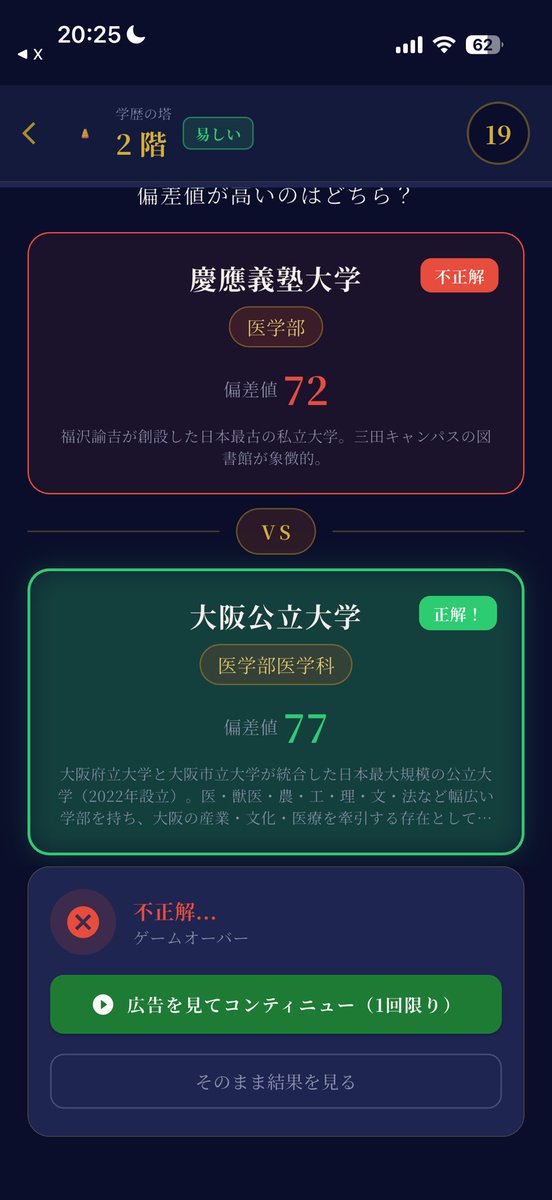 imgodofmath's tweet photo. 許せんなぁ https://t.co/OtEyM5lIml