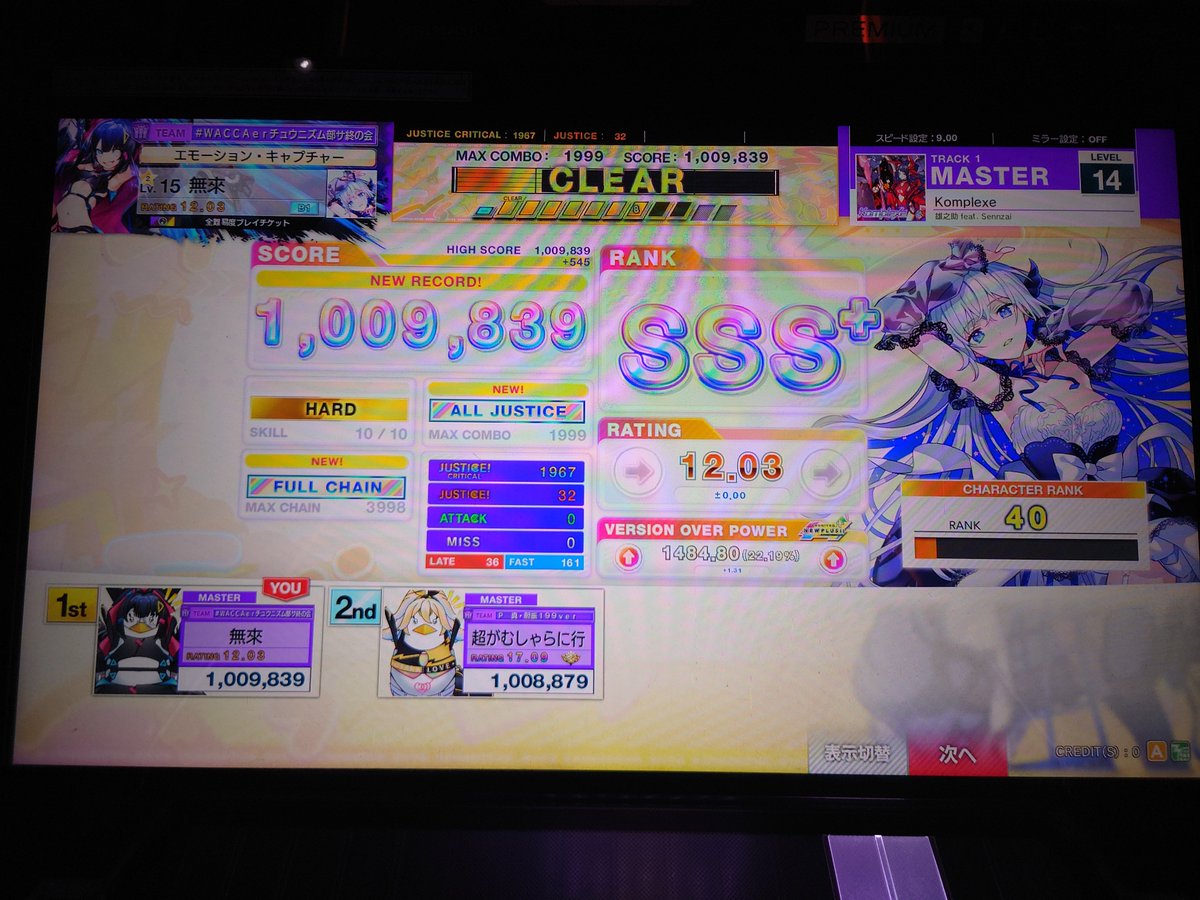 eclair_azu1's tweet photo. GOODTEK,Komplexe,ラクガキスト ALL JUSTICE‼️‼️‼️
14AJ33,34,35譜面目、GOODTEKは特に長年やってきてるし何気に一番嬉しかったりする、Komplexeはフルチェも付いてきて大変🉐
けんたくんあざした‼️🙇‍♀️ https://t.co/XHzfFwzShX