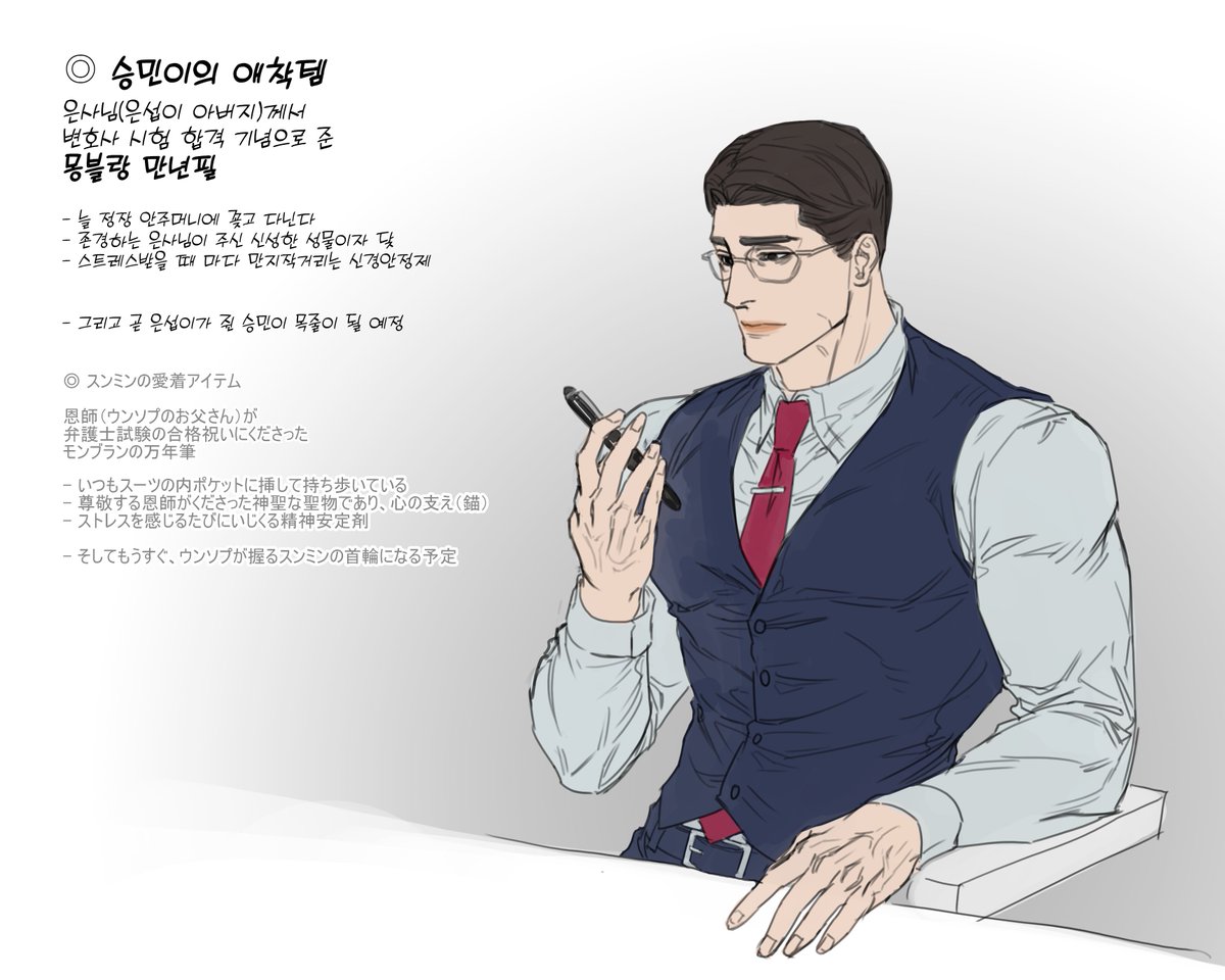 Mar0r0r0r0N's tweet photo. 승민이의 보물이자 애착템
(아오 사소한 찐빠가 보여서 재업합니당.. 죄송죄송..)
#OC #BL #創作BL https://t.co/5ojDnvsd4X