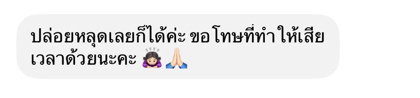 khunpee__wry's tweet photo. เตือนพ่อค้าแม่ค้าทั้งหลายที่รับผ่อน 🚨
ดาล*** ลิ้ม***

ทำตัวไม่น่ารัก ผ่อนยอด 5,xxx มาบ้างไม่มาบ้าง ส่งที 20-30 บาท ไม่ด่าสักทีไม่ดีขึ้นเลย ยอดล่าสุด 200 แล้วก็หายไป กลับมาอีกทีพร้อมโยคที่ว่า …

จริงๆทางเรารับผ่อน ส่วนใหญ่จะให้ลูกค้าแจ้งระยะเวลาที่ไหวเองอยู่แล้ว ยอดขั้นต่ำไม่มี อยากส่งวันไหนอยากส่งเท่าไหร่ แล้วแต่ลูกค้าเลย

ใครจะให้คนนี้ผ่อนก็คิดดีๆนะคะ ชื่อบัญชีเต็ม หลังบ้าน Blacklist ได้เลย ** ขออนุญาตแท็กไม่ให้ทุกคนเจอเหตุการ์ณแบบนี้เหมือนกันนะคะ เราให้เวลาผ่อนเยอะมาก แต่ลูกค้าทำตัวแบบนี้ ไม่เริ่ด
#ตลาดนัดcortis #ตลาดนัดhearts2hearts #ตลาดนัดbabymonster #ตลาดนัดaespa #ตลาดนัดillit