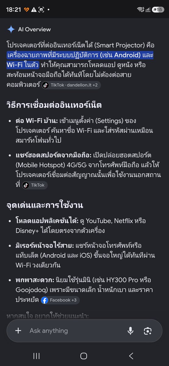 SiriK70679559's tweet photo. @ihatehoneyb ซื้อ 1 accout ฉายจอเดียวจะชวนกี่คนมาดูก็ได้ ถ้าไม่ได้แสวงหาผลกำไร จะเอาจอใหญ่ขนาดไหนก็ได้ จอหนังกลางแปลงให้ใหญ่สะใจก็ไม่ผิดกฎหมาย จัดไปอย่าให้เสียฮะ ไม่จำเป็นต้องซื้อทุกคนที่นั่งดู live streaming มันแค่มีกฎให้ดูได้แค่ 1 จอ ผ่านอุปกรณ์ที่เชื่อม net ก็เลือกฉาย projector ไปเลย https://t.co/6kR8n5B4tp
