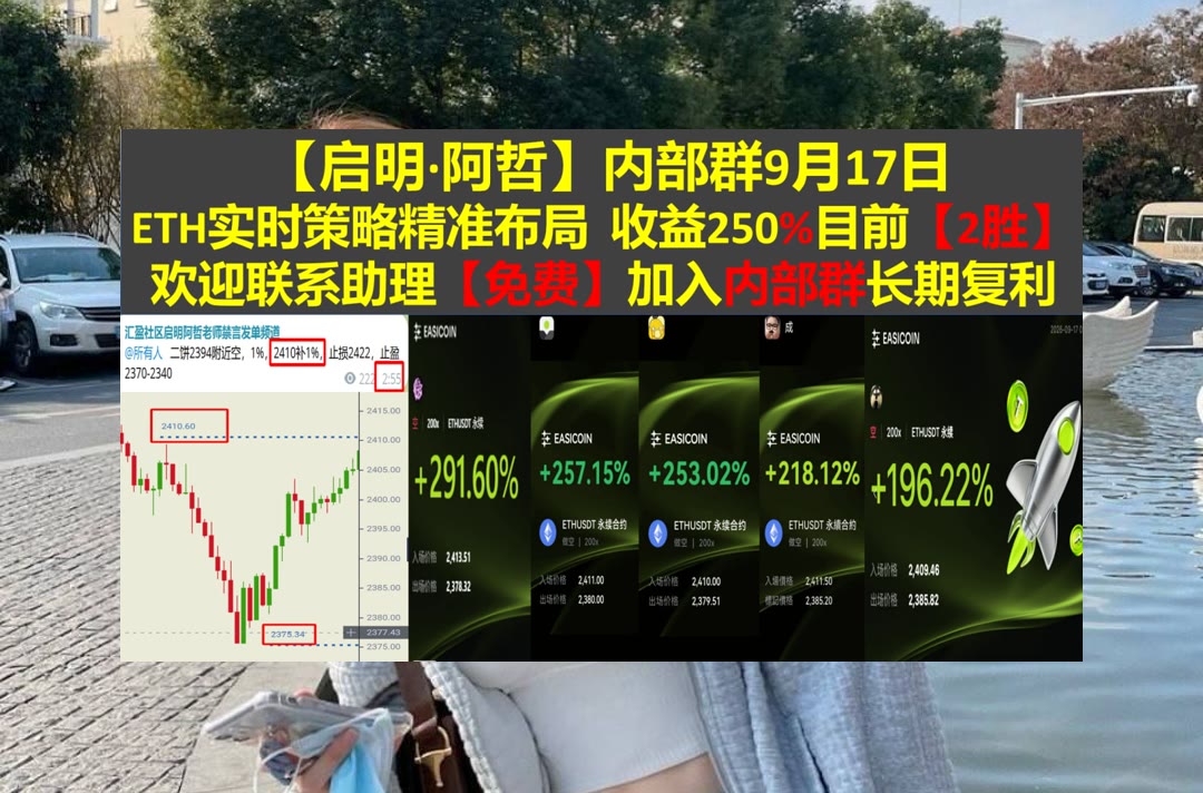 MarthaP1449717's tweet photo. Sportsmanship is showing respect for everyone, no matter the score.
以太坊走势不清？持续分享观点。能源管理🈯拉盘🎦把人磨死👾风险提示函
JASMY🎀ONEOK能源👼西南航空📦SPYX
币安 欧易 BTC 免费合约跟单社区👉 【主页简介】 👈 https://t.co/po4PfEVTqZ