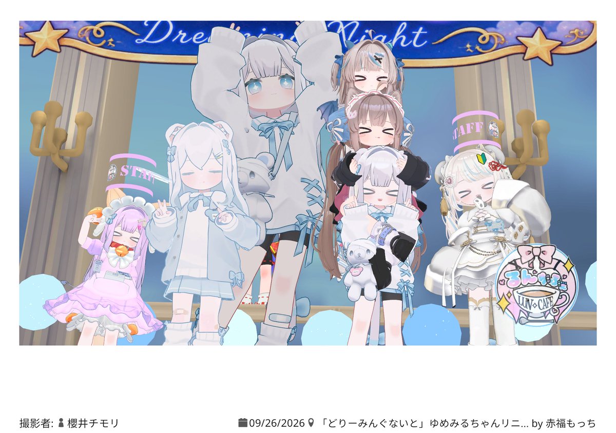 mikulove2007's tweet photo. #ゆめみる3D #くるるんキッズ #るんかふぇ https://t.co/7H8V55vFQb